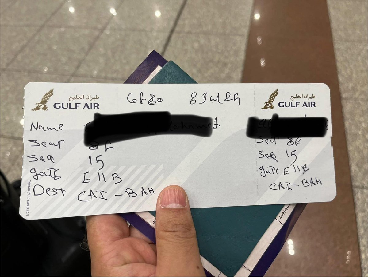 البوردينج في مطار القاهرة امبارح