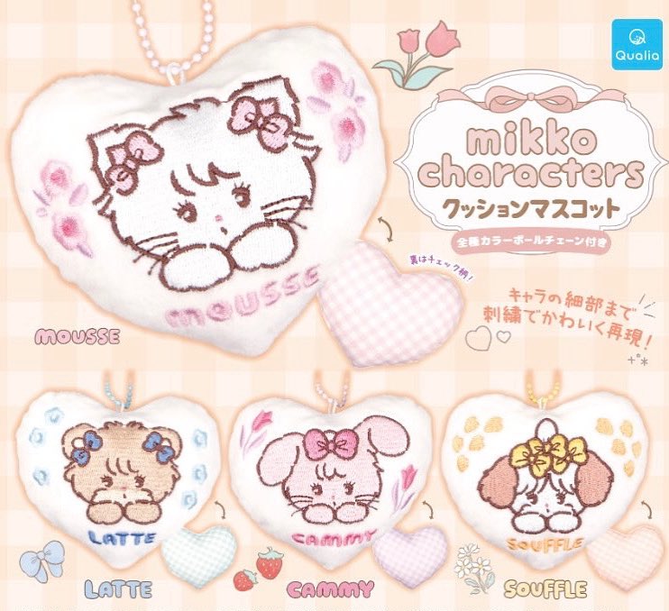 🎀𓏴𓏴🎀カプセルトイ新商品🎀𓏴𓏴🎀 mikko charactersクッション