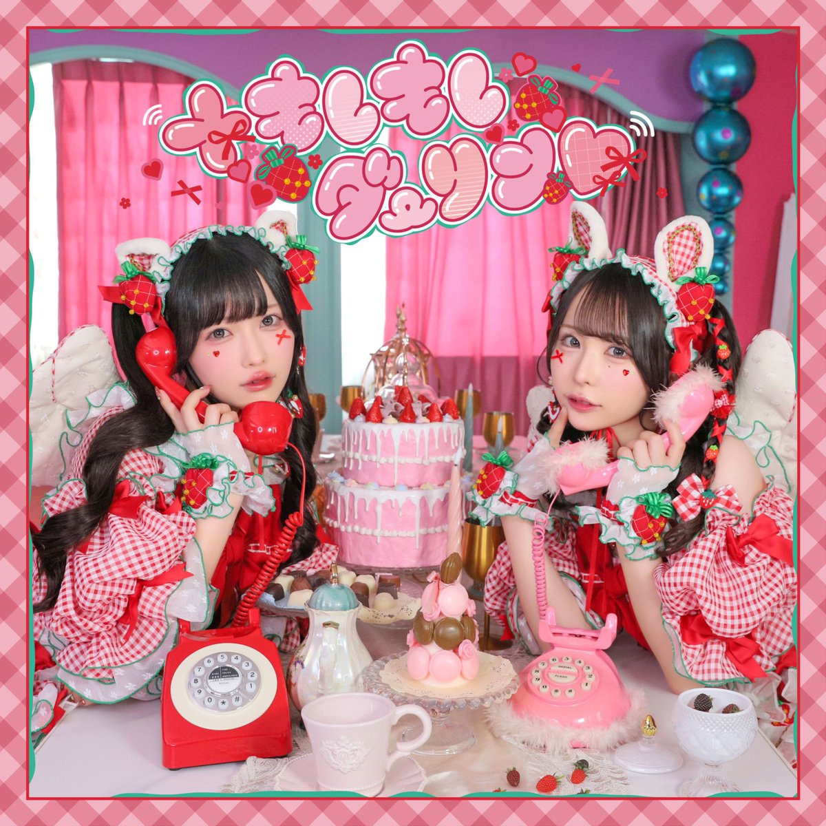 チームいちご 逃げ水あむ ランチェキ きゅるりんってしてみて on X: 