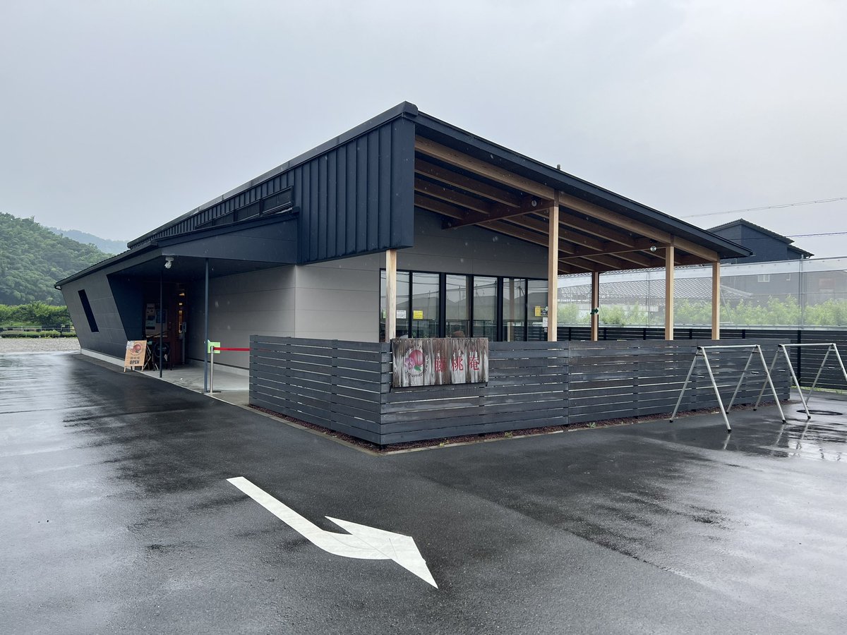 日曜日に嫁さんと行って、駐車場いっぱいお店の外までずら〜と人が並んでいたので、諦めて帰ってきた和歌山紀の川市『藤桃庵』さんにリベンジ行ってきました🤗
🍑とれたてピーチのまるごとももパフェ🍑
美味しかったです👍
#藤桃庵 
#藤桃庵桃まるごとパフェ
#藤桃庵ジェラート
#和歌山県紀の川市