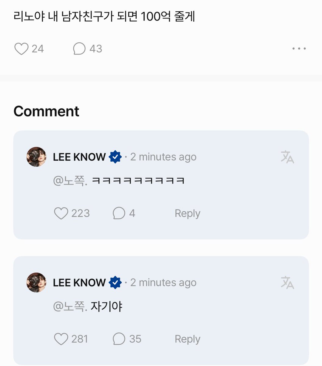 yslcheol's tweet image. 👤: lee know-yah if you become my boyfriend i will give you 10 billion
🐰: hahahahahahahaha
🐰: honey
