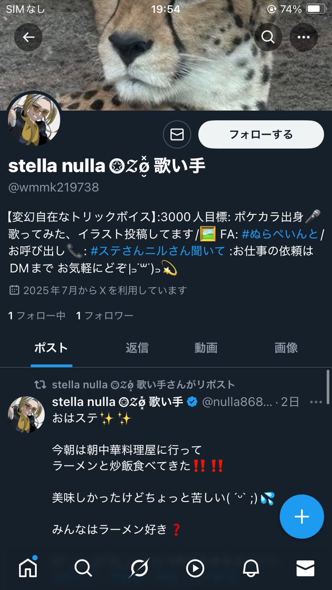 全員確認して下さい