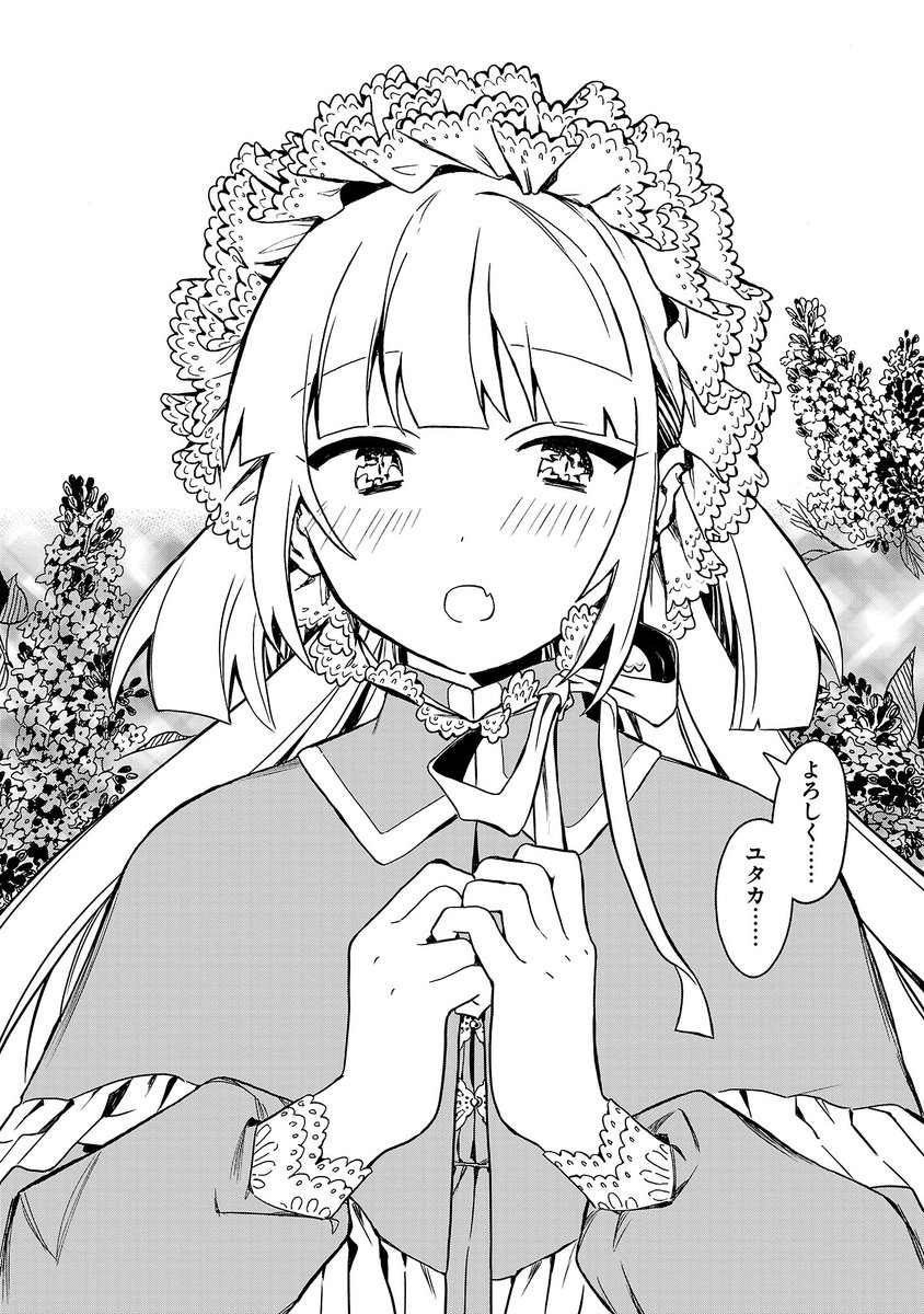 本間保奈美🦇1巻7/8発売「自称吸血鬼ちゃん怪異譚」 (@honya33