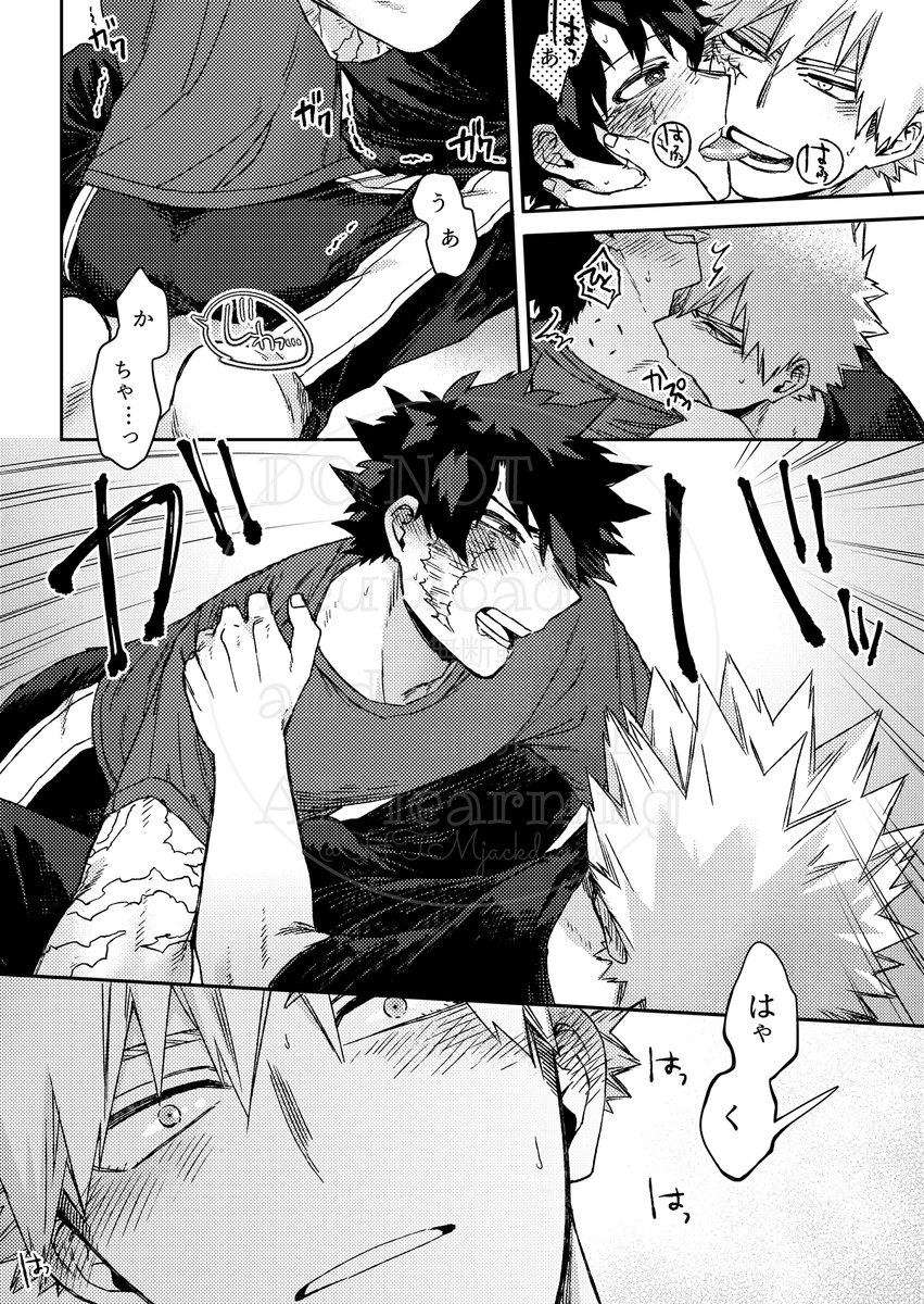 3/3
絡み含めた長めサンプル(シブ)
→https://t.co/zG65J7lZq1
とらのあな様 7/11(金)20時~
おまけに狼と羊のコルクコースターお付けします!
後日また通販リンクのお知らせポストします
どうぞよろしくお願いいたします!