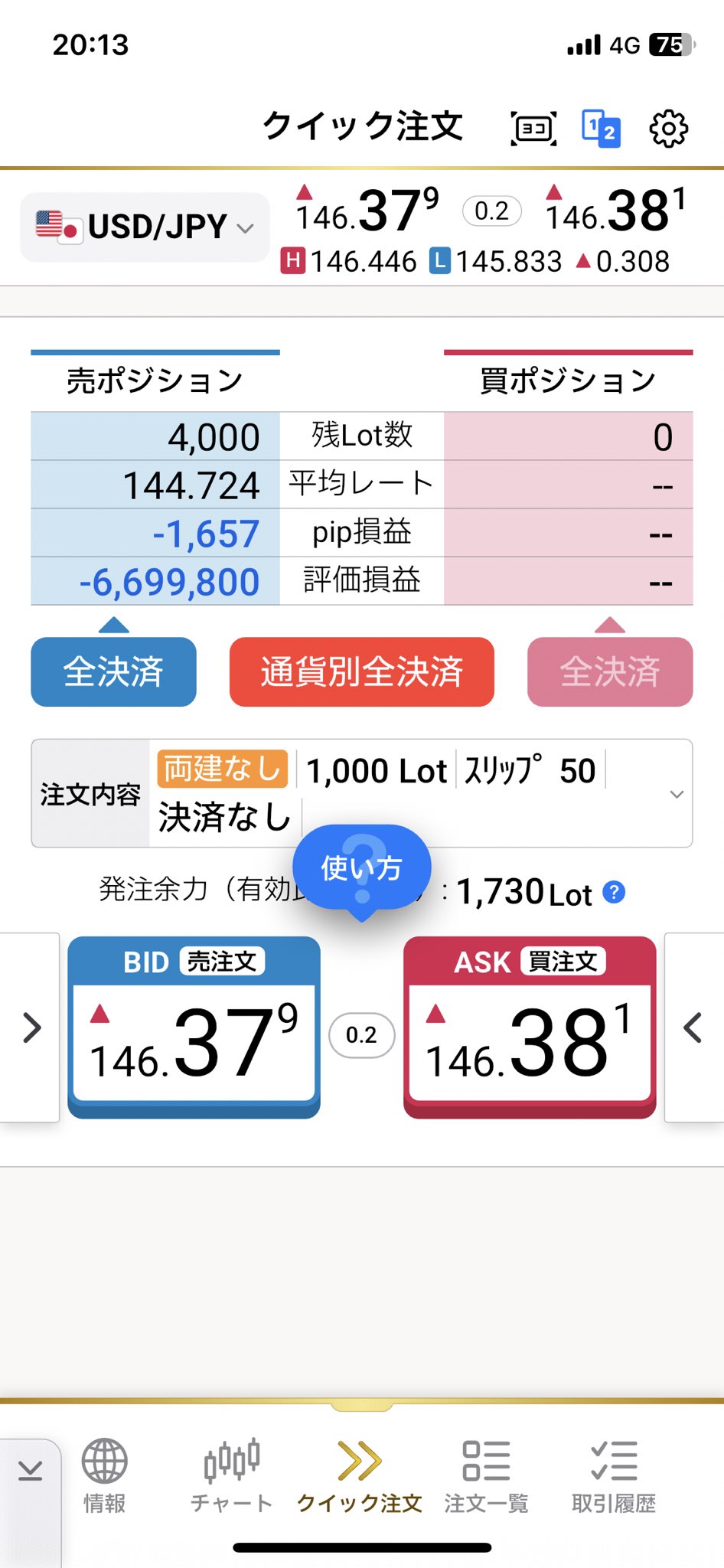 aki様ご相談専用ページ Aki 株FX→実業→売却→島移住 (@aki_fx1) / X