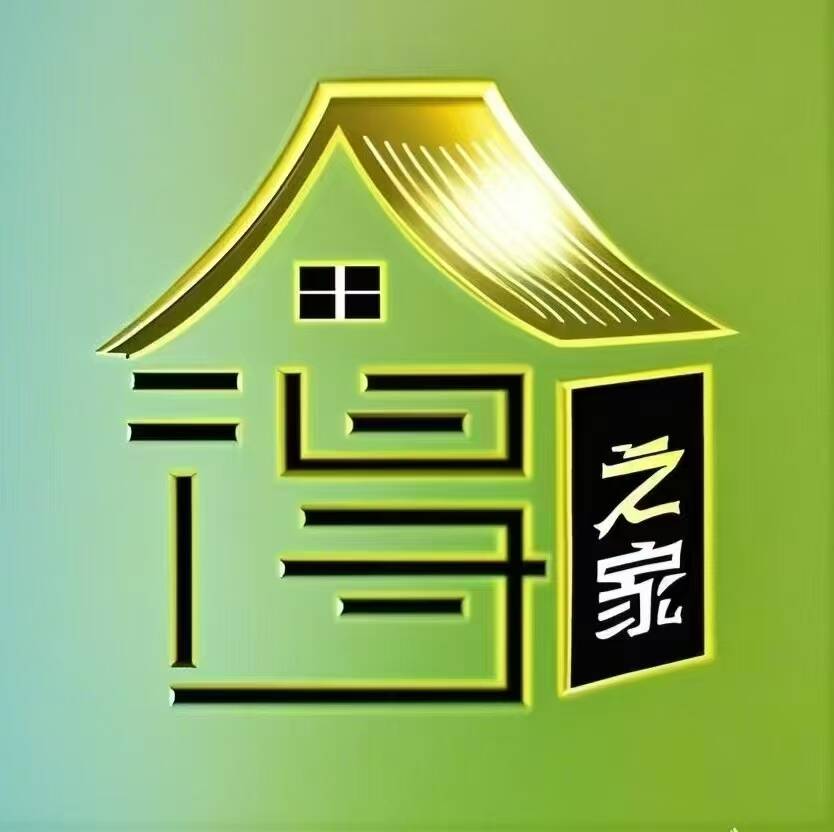 有舍有得，大舍大得，欢迎加入舍得之家