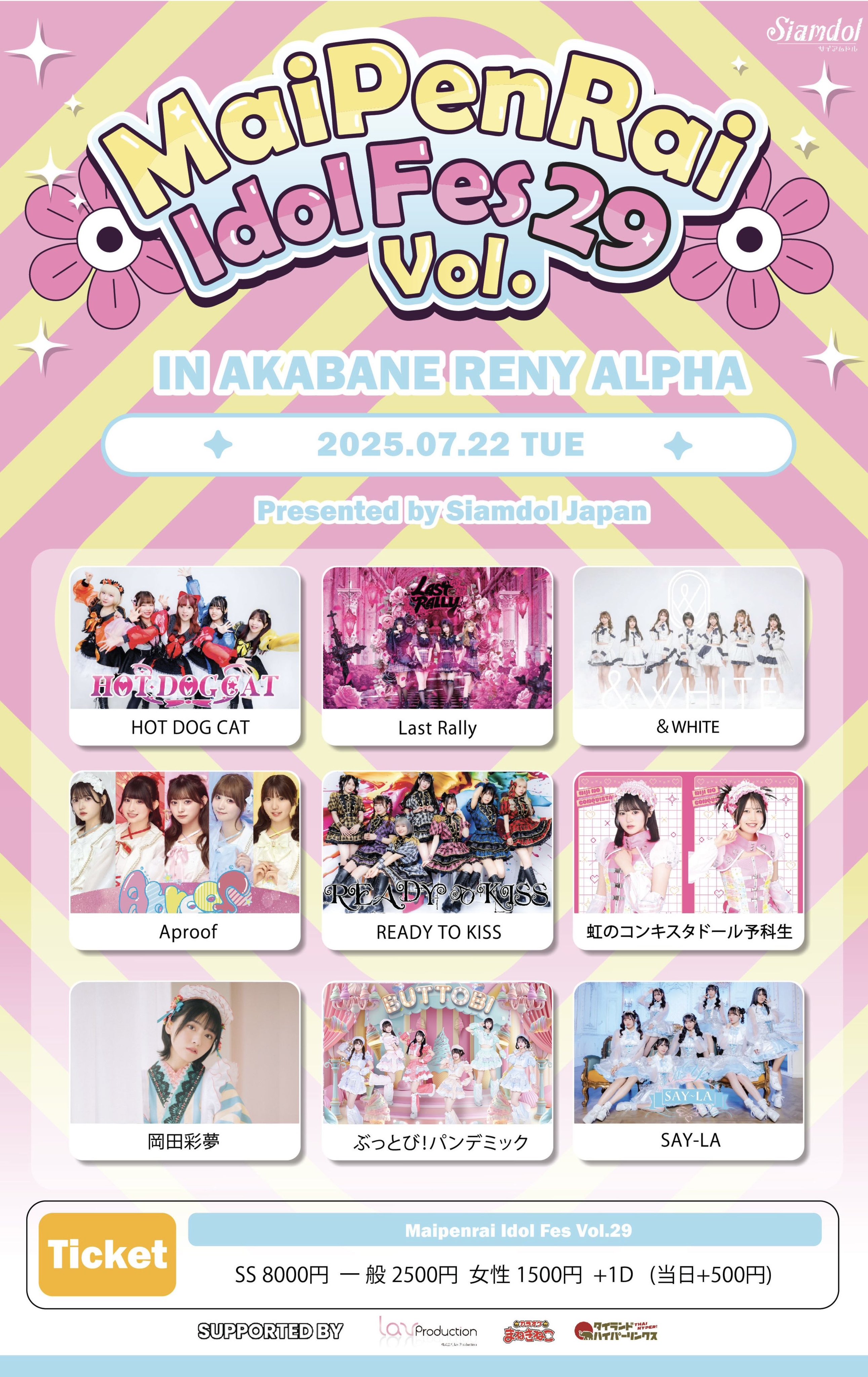 Live Aid 写真集 Amazon.co.jp: 南みゆか「HEAVENS GATE」 BRODYデジタル写真集