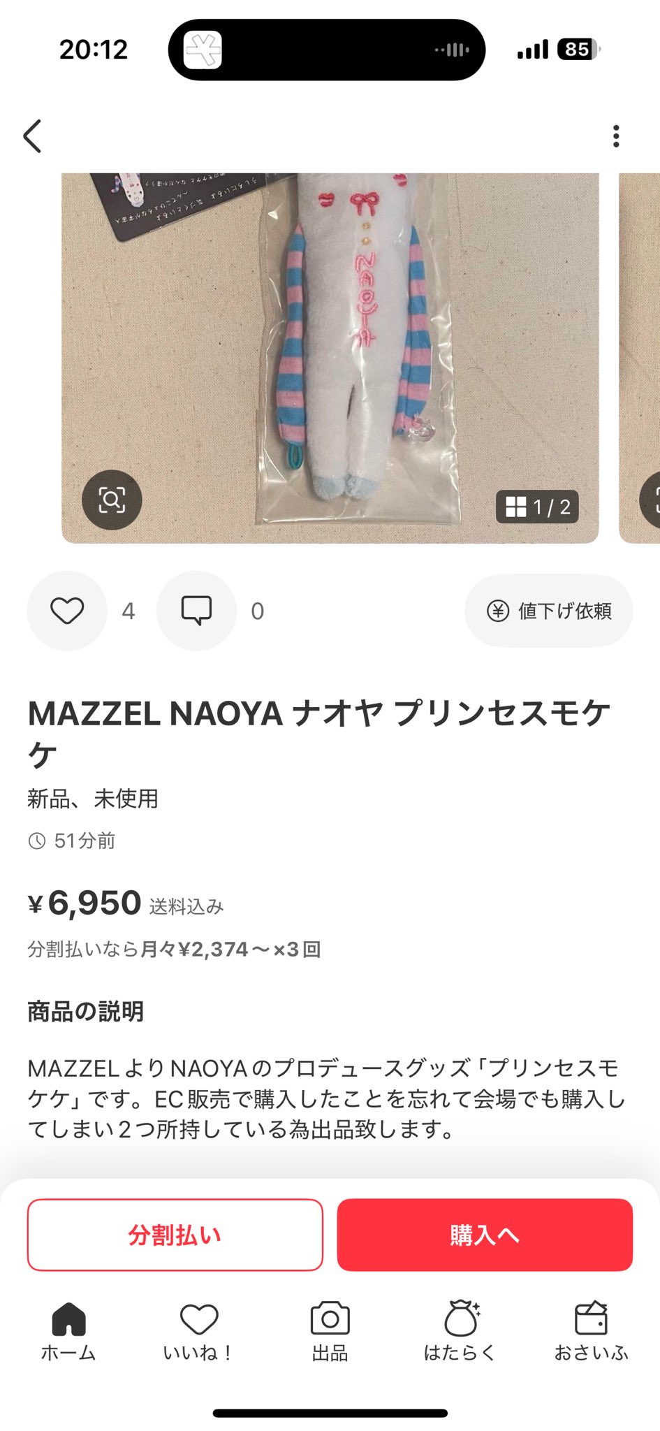 よもぎです。他の方は購入をお控えください。 キヨ(KIYO) on X: 