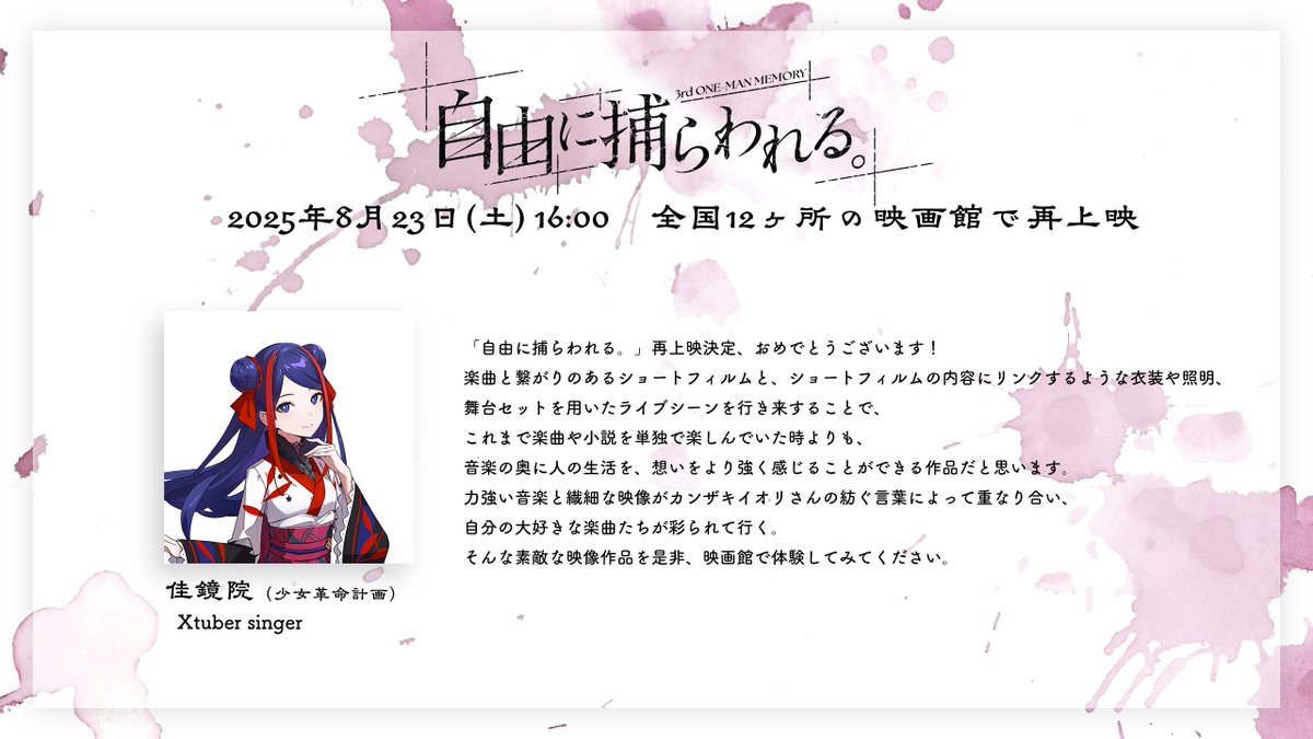 ♡かおりん♡プロフ必読☆確認用 iyoookan @プロフ確認必須様専用 - メルカリ