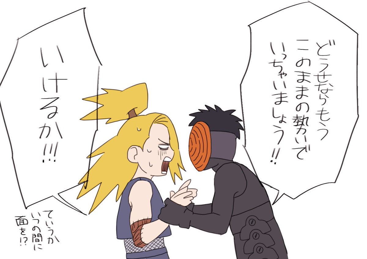 UF9EocKBma2212's tweet photo. 謎漫画😭 https://t.co/GiVYwOSD1h
