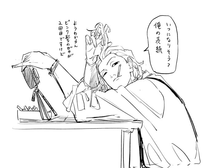 8巻発売中!!
#カグラバチ 