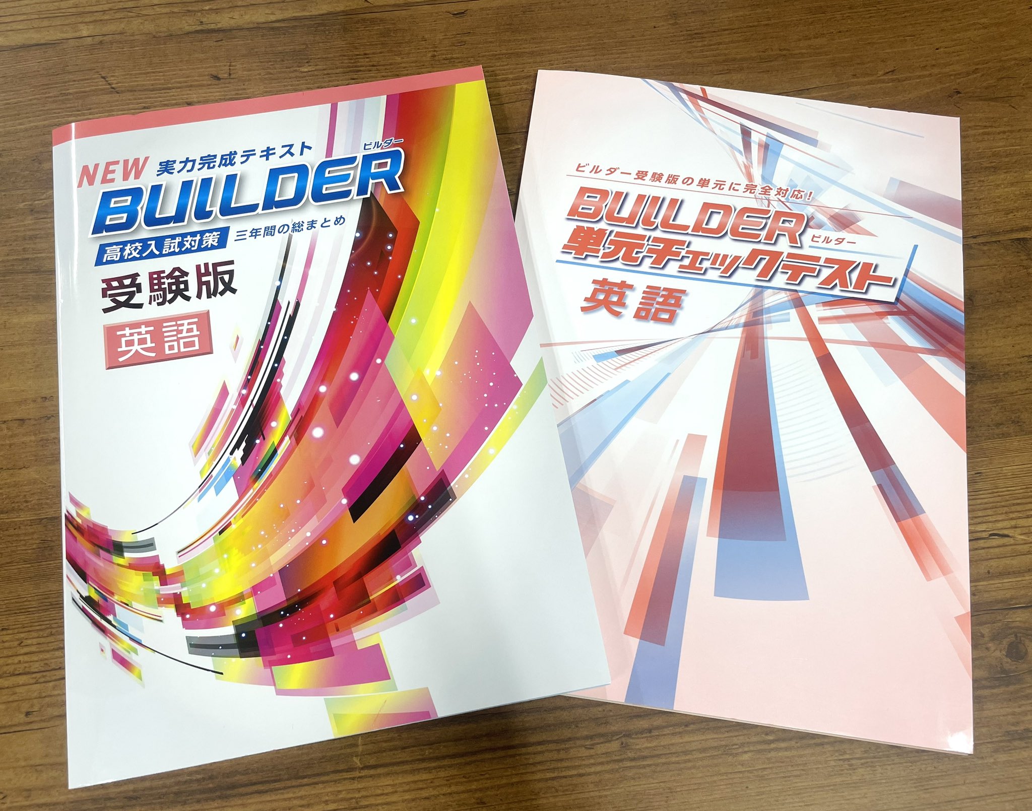 安全性試験の教育・研修テキスト 第6版 福祉教科書 保育士 完全合格テキスト 下 2024年版（保育士試験