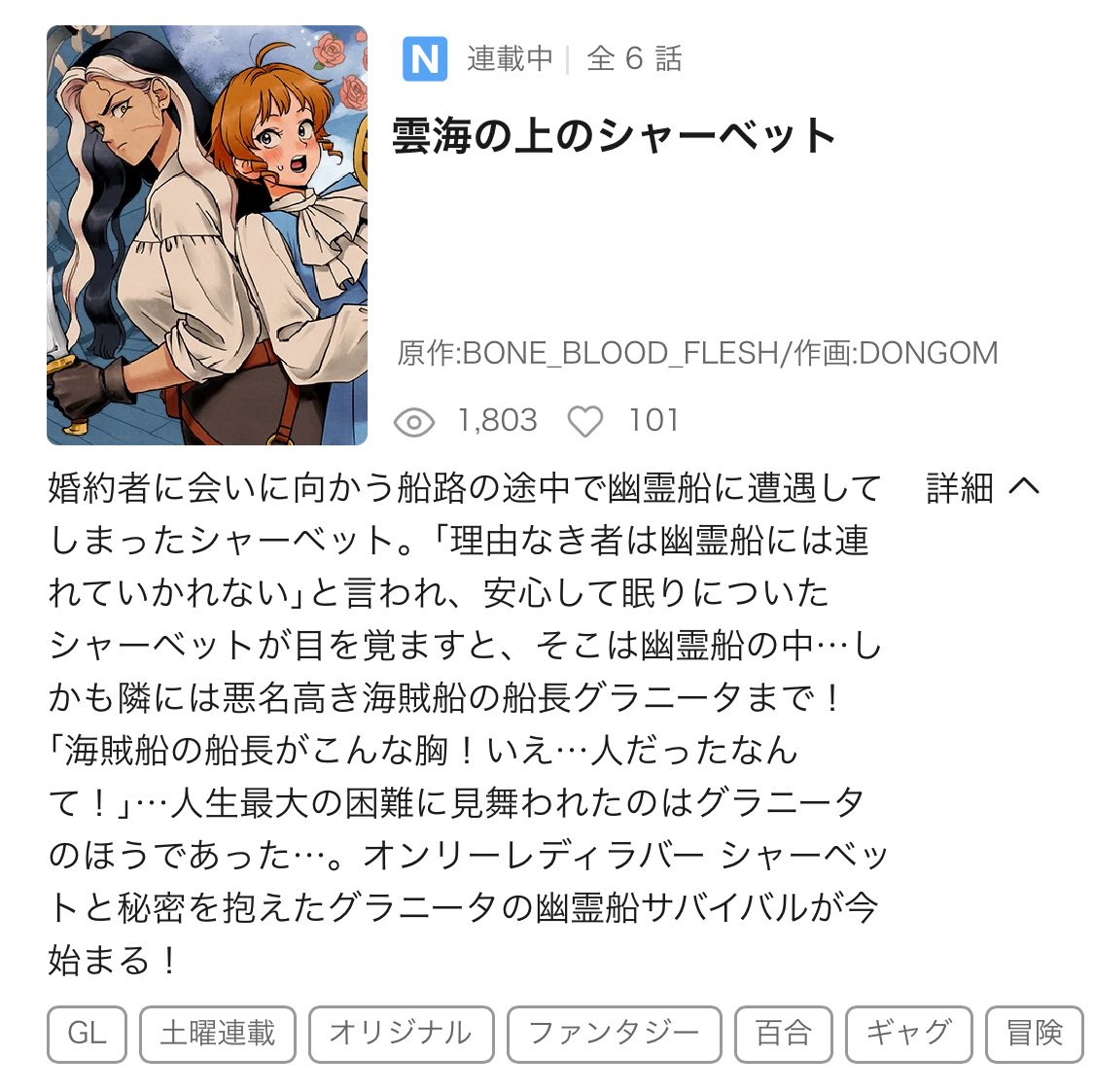 뼈와피와살 (@oxo080oxo) / Posts and Replies / X