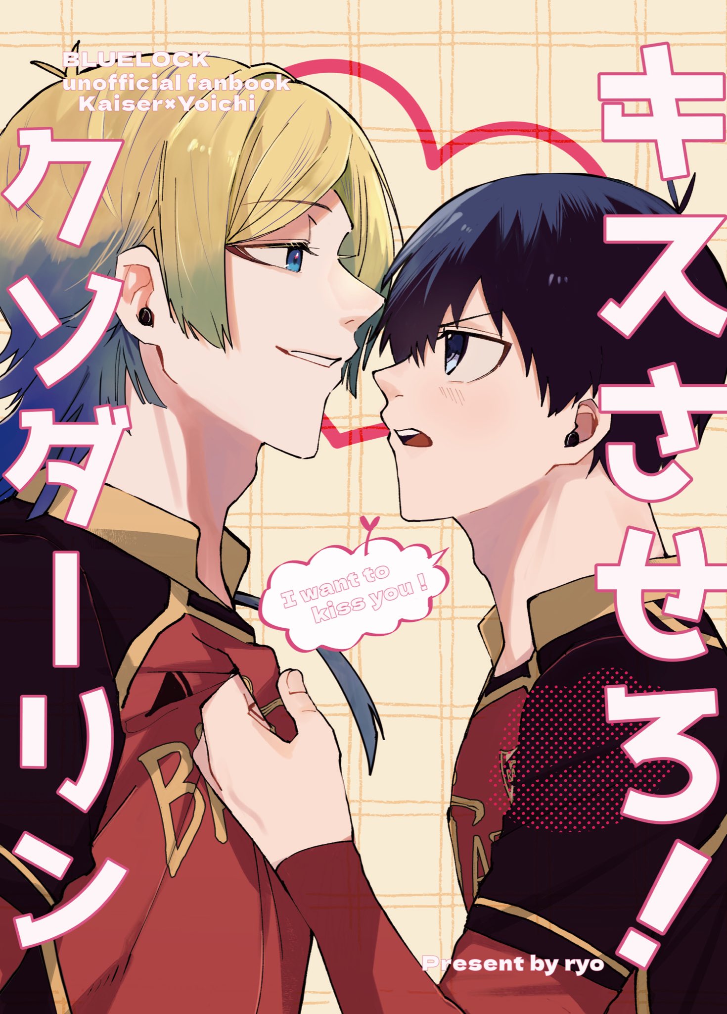 三鈴様♡ありがとうございます♡ りょう🌻7/13西3C34b on X: 