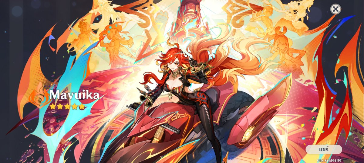 85 roll .. รอบหน้าไม่เอา 90 เลยเหรอ?;-;