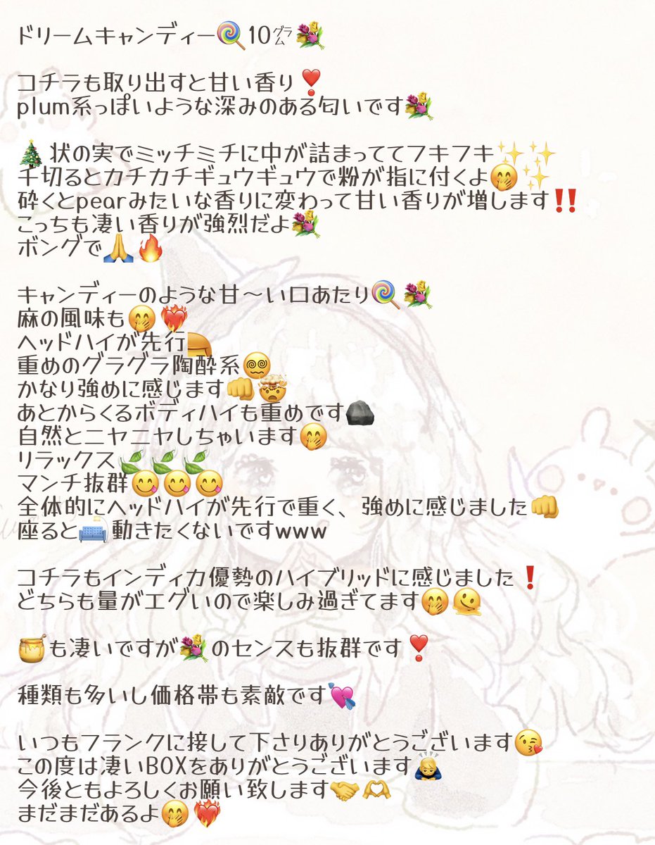 ใขใซใในใฎใใคใธ๐ป๐ป๐ป (@hybrid_haiji) on Twitter photo <a href="/FMOil59/">FM๐ฅท๐ใๆฏๆฅ๐้
ใใพใ</a>
<a href="/FM_2nd83/">FM 2nd๐ฅท๐</a>
๐BOXใฎใฌใใฅใผใ ใ๐
้ใใจใฐใ๐คญโค๏ธโ๐ฅ
้ฆใใใจใฆใ่ฏใใ๐
๐ฏใ ใใใใชใ๐ใฎใปใณในใๆ็พคใงใโฃ๏ธ
ใใคใใใใใจใใใใใพใ๐โโ๏ธ
ไปๅพใจใใใใใใ้กใ่ดใใพใ๐ค <a href="/FMOil59/">FM๐ฅท๐ใๆฏๆฅ๐้
ใใพใ</a>
<a href="/FM_2nd83/">FM 2nd๐ฅท๐</a>
๐BOXใฎใฌใใฅใผใ ใ๐
้ใใจใฐใ๐คญโค๏ธโ๐ฅ
้ฆใใใจใฆใ่ฏใใ๐
๐ฏใ ใใใใชใ๐ใฎใปใณในใๆ็พคใงใโฃ๏ธ
ใใคใใใใใจใใใใใพใ๐โโ๏ธ
ไปๅพใจใใใใใใ้กใ่ดใใพใ๐ค