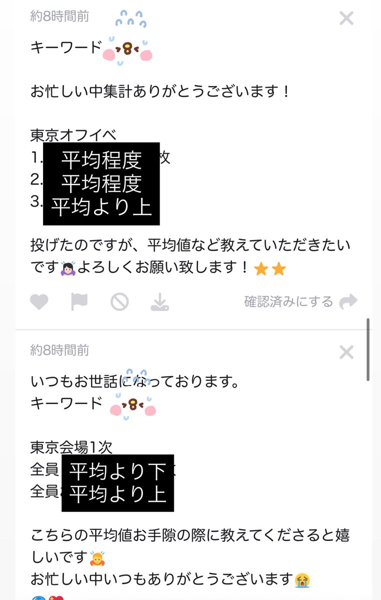TWS オフイベ シリアル tweet media