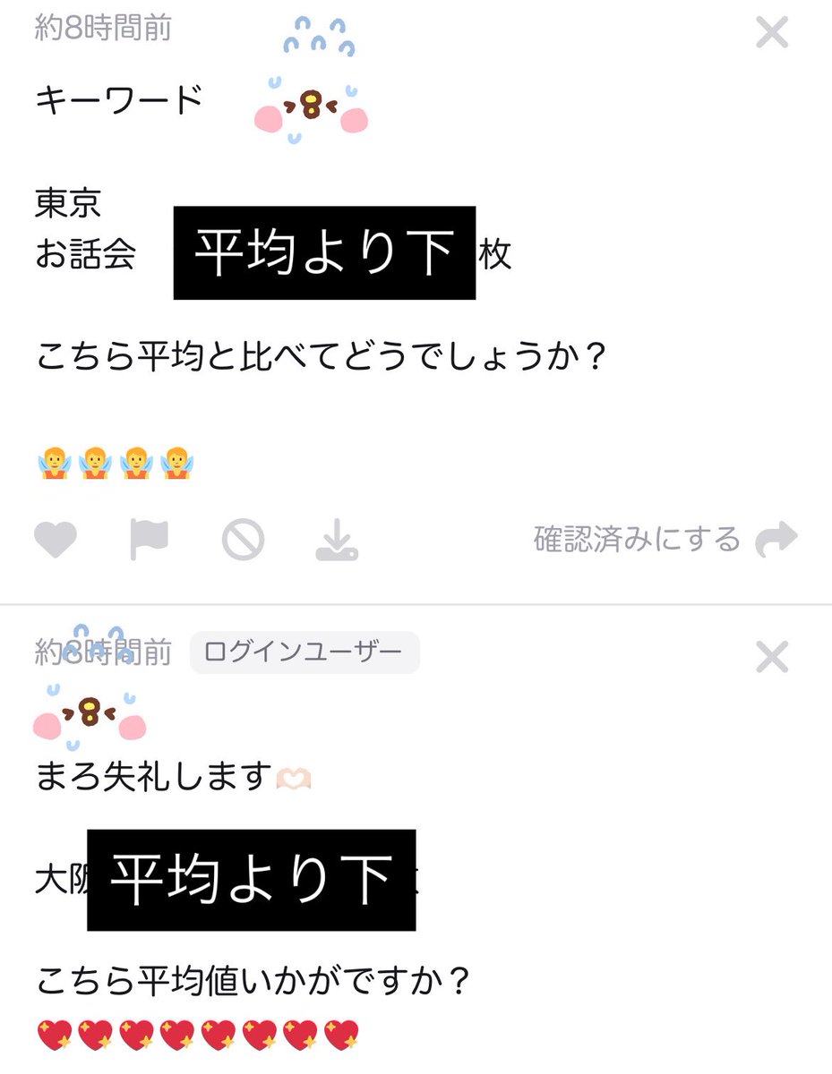 TWS オフイベ シリアル tweet media