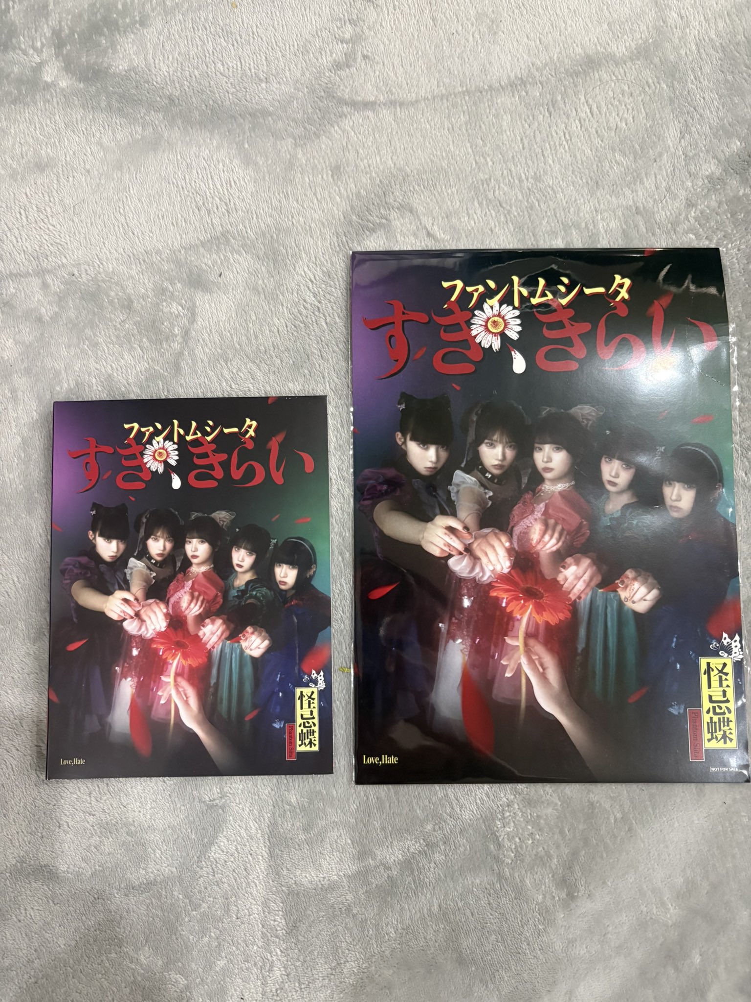 ファントムシータ　ファーストアルバム購入特典A2サイズポスター　非売品　レア ファントムシータ怪忌蝶1st單曲「すき、きらい」Ado擔綱製作人