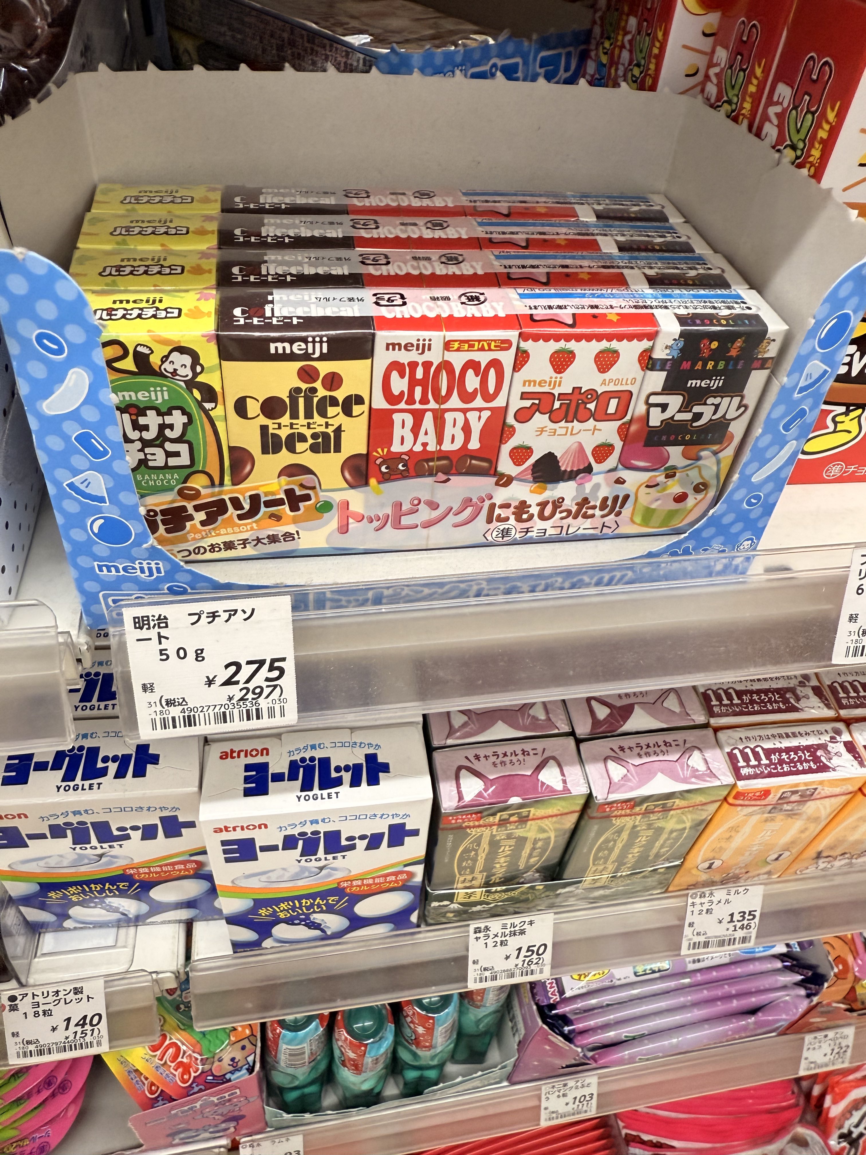 ✭*:゜チョコチョコ❻点゜:*✭ のっぱい on X: 