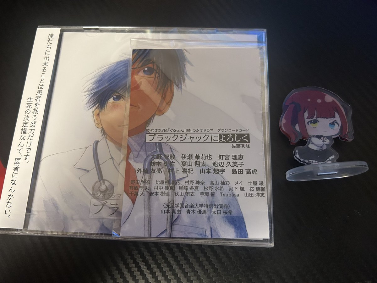 さくや 桜さくや🌸🍊 (@Sakura_Sakuya5) / X