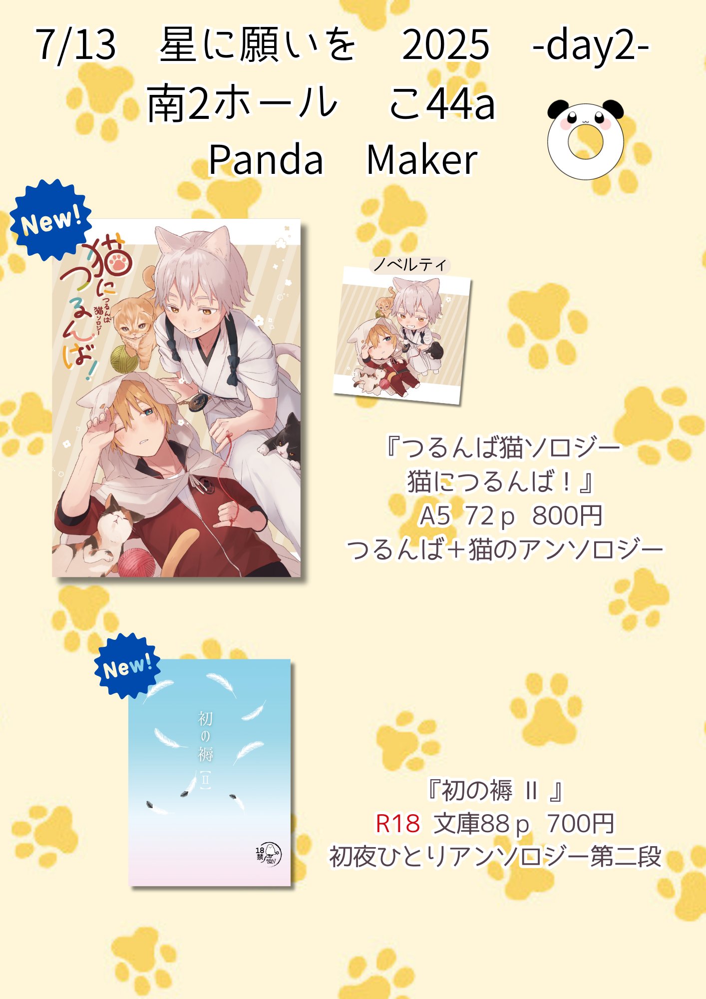 ルナ (プロフ更新必読お願いいたします)　1212 カード検索 ｜ Z/X - Zillions of enemy X - ゼクス公式サイト