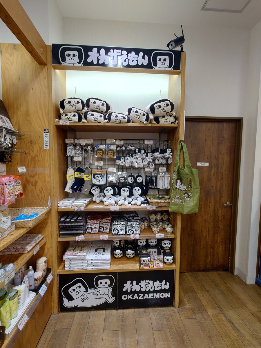 帰宅しました☺

いろいろお世話になりました☺また近日（笑）