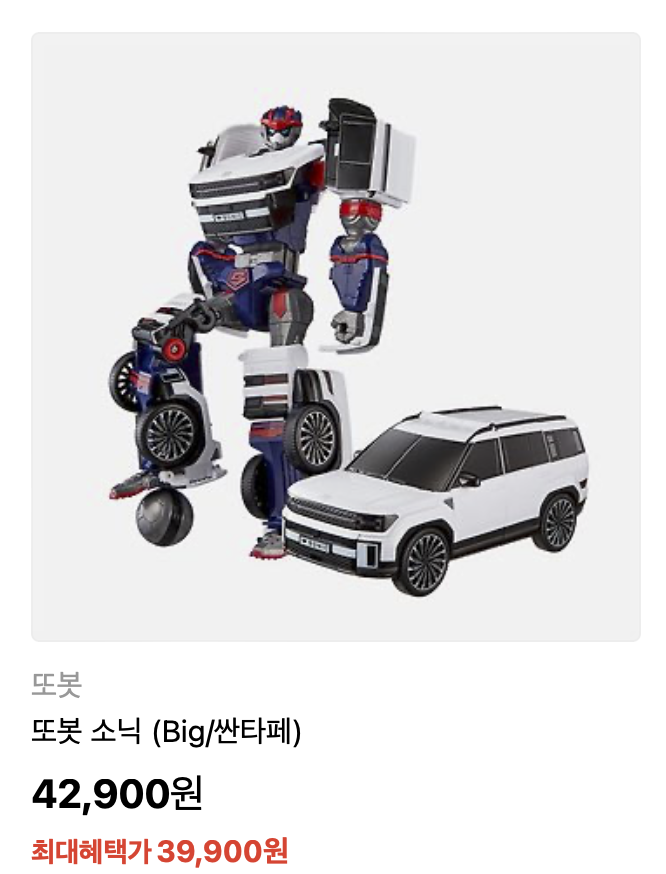 WebOnlyRETROBOT's tweet image. ✉️ #rt [1차 일반 입장 모집 안내]
🧚요정으로부터 초대장이 도착했습니다🧚

RT 추첨 한 분께 또봇 소닉 완구를 드립니다. (당발 7월 28일)

모집 기간 : 7월 12일 20:00 ~ 7월 27일 23:30
티켓 가격 : 10,000원 (배송비 포함)
tmm링크 : tmm.im/t/2261
