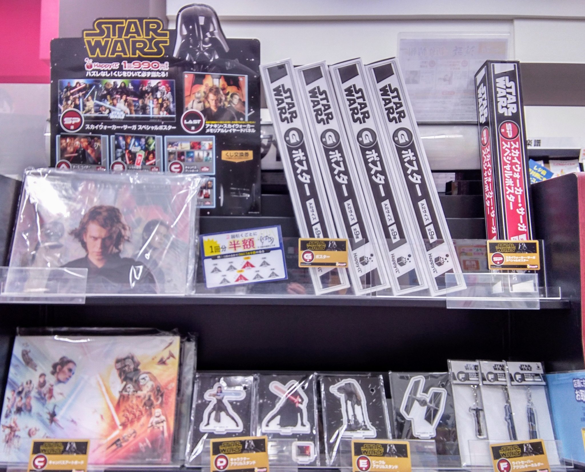 新星堂 リーフウォーク稲沢店 on X: 