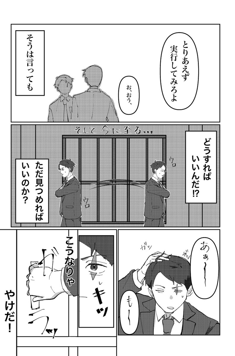 みあ (@nia39391) / X