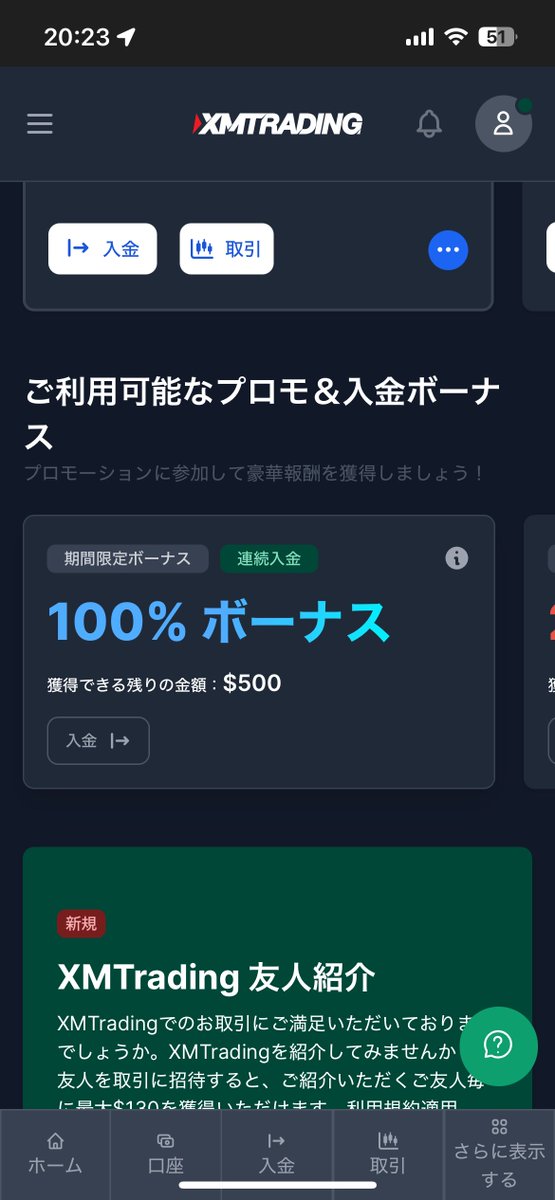 nyacha_fx's tweet photo. ど、どうしよう🥹 https://t.co/al1vdJ3DJu