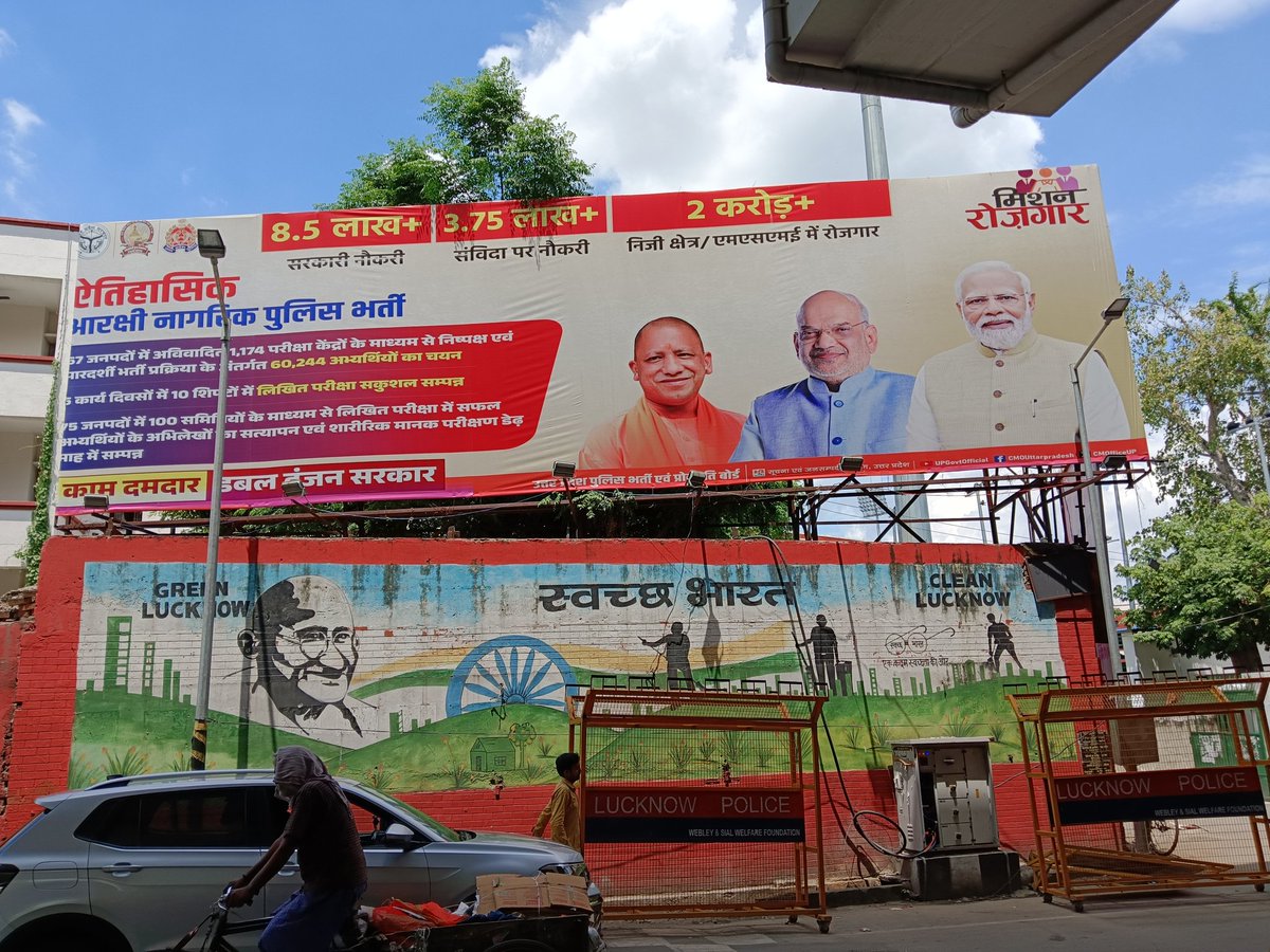 Amitabhthakur's tweet image. सुप्रीम कोर्ट ने 2015-16 में सरकारी विज्ञापन में नेताओं के कम से कम फोटो लगने व अधिकतम केवल राष्ट्रपति, राज्यपाल, PM, CM, CJI के ही फोटो लगने का आदेश दिया.
UP मैं इसकी धज्जियां उड़ाते हुए गृह मंत्री की भी लग रही फोटो.
क्या यह है कानून का राज?
@UPGovt
@CMOfficeUP
@PMOIndia