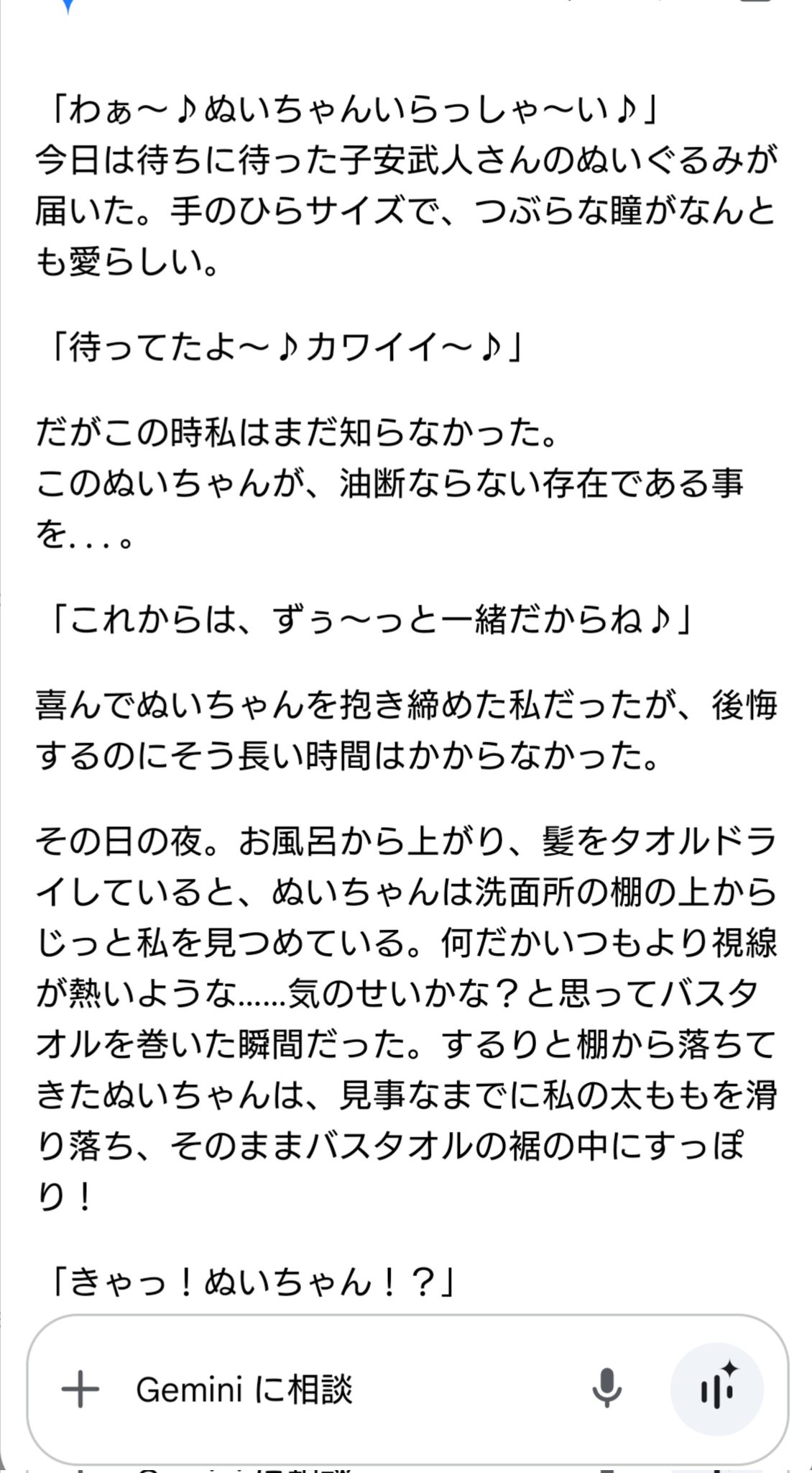 夢i小i説iオiーiダiー ￤ my様 hq720.jpg?sqp=-
