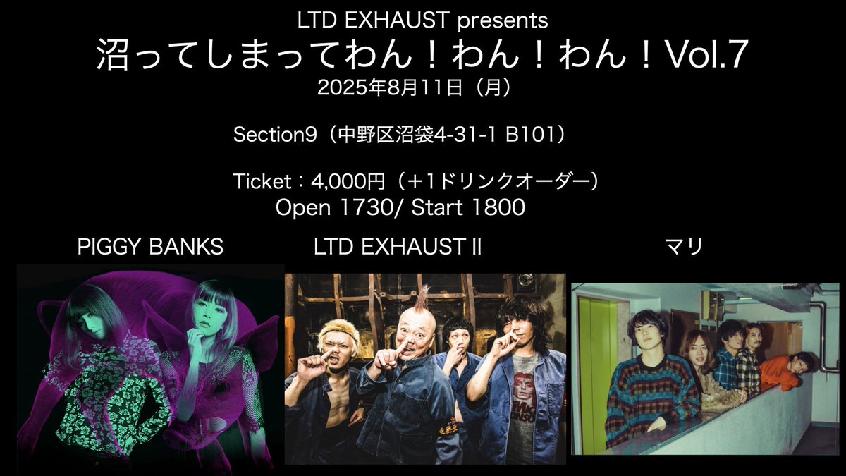 決定版 ヘタうま大全集 LTD EXHAUST on X: 