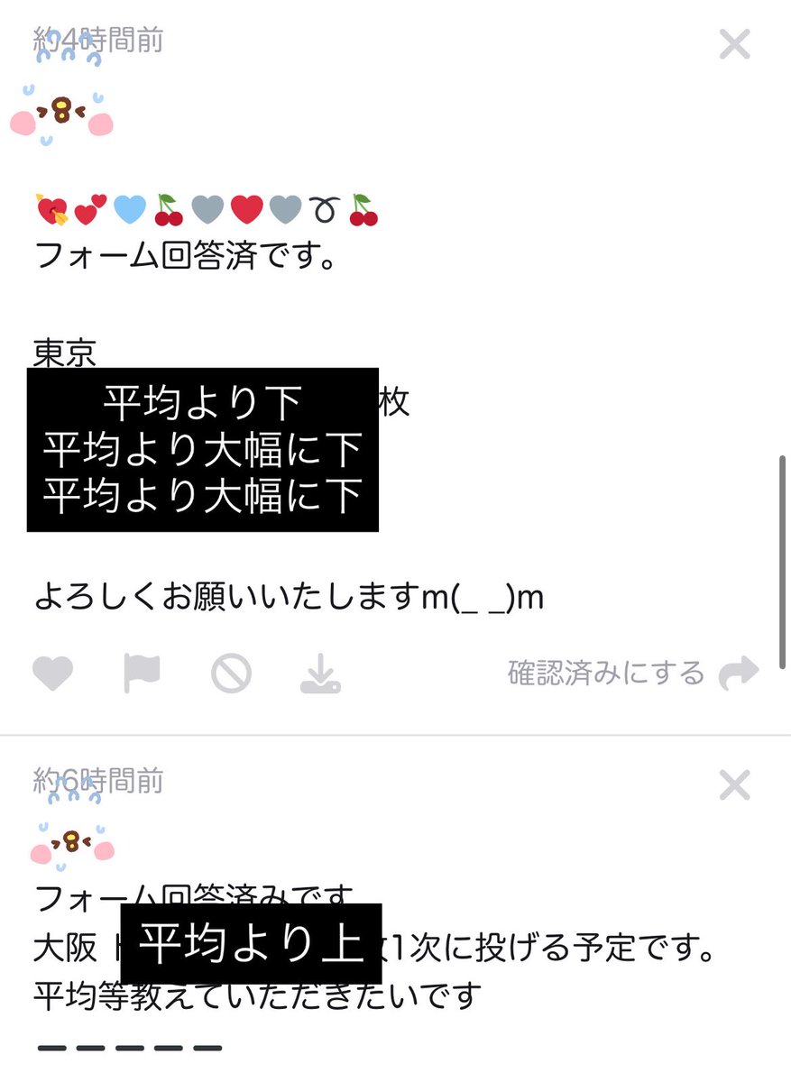 TWS オフイベ シリアル tweet media