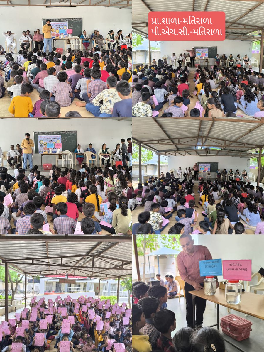 અમરેલી જિલ્લાના પ્રા.આ.કે મતિરાળા દ્વારા વિવિધ ગામોની  પ્રાથામિક શાળામાં ગામ ના સરપંચ ની હાજરી માં  ગપ્પી  ફીશ ,પોરા અને મચ્છર નાં નિદર્શન ની કામગીરી તથા  વાહકજન્ય રોગ વિશે આરોગ્ય શિક્ષણ ની કામગીરી MPHW-ASHA અને MPHS દ્વારા કરવા માં આવેલ.