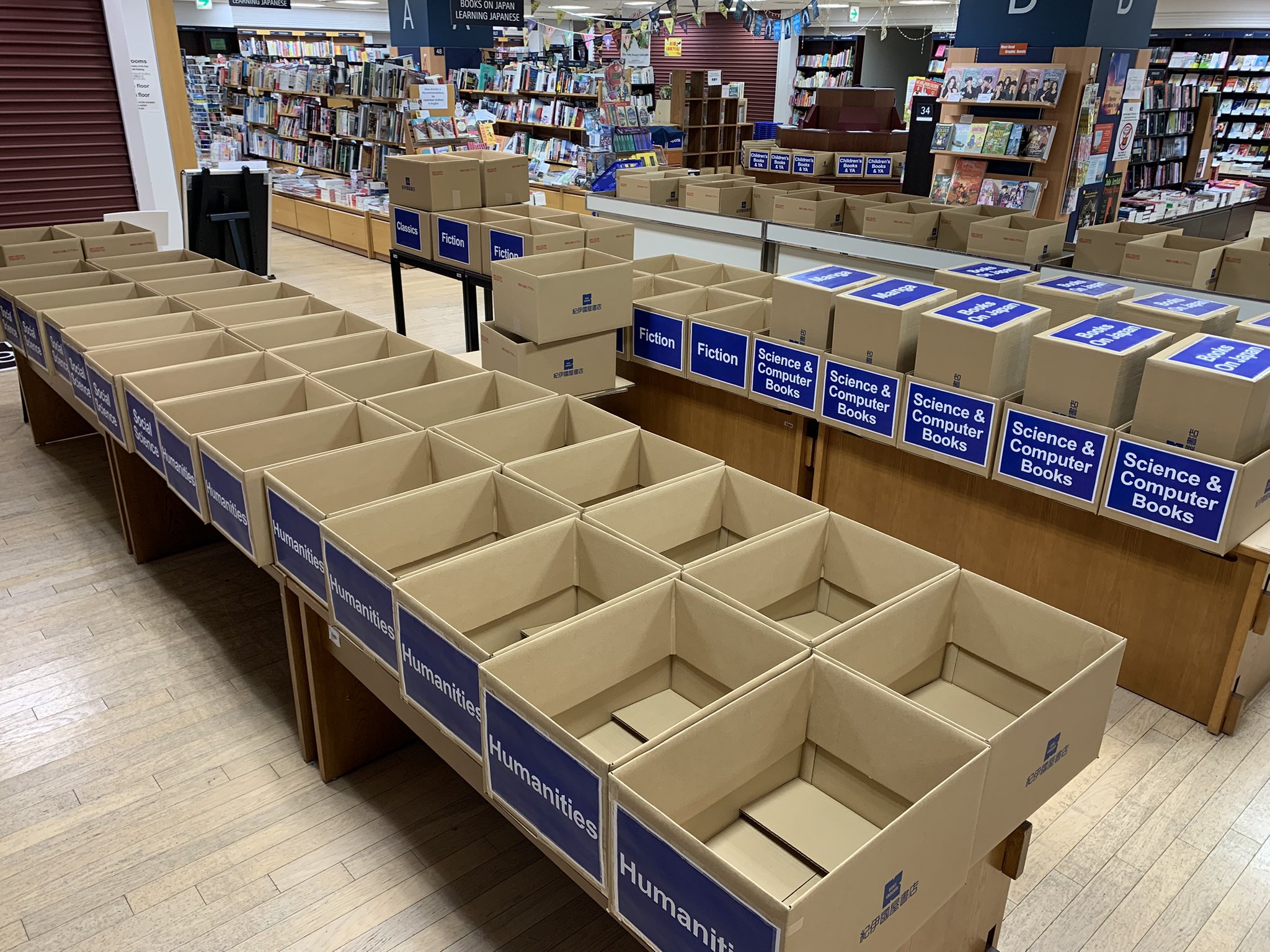 洋書専門店 Books Kinokuniya Tokyo（最寄り新宿か代々木