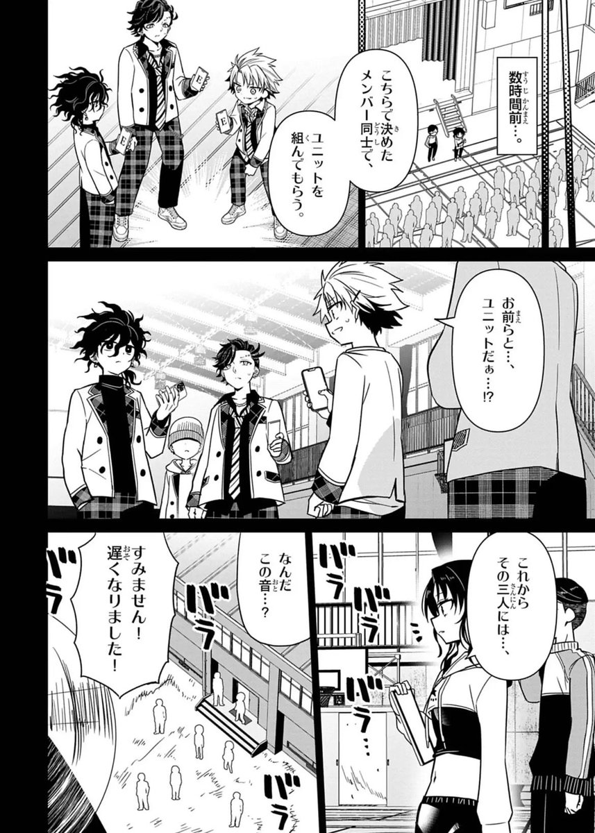 本日週刊コロコロコミックにて「天下のエール」7話目が更新されてます!
「スターバース」編開幕、大舞台に向けていろいろするお話
よろしくお願いします〜!