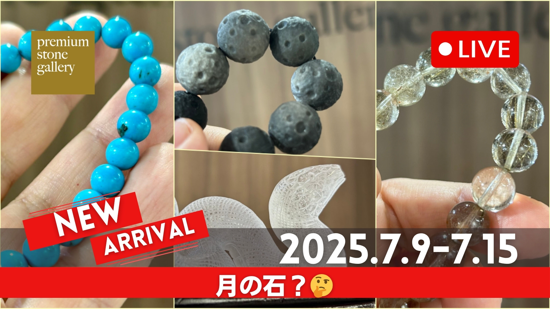 premiumstonegallery (@premiumstone7) / X