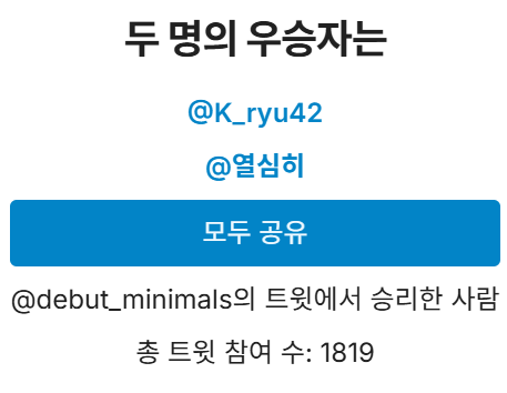 상태이상‼️ 쪼꾸멀즈🧸 tweet media