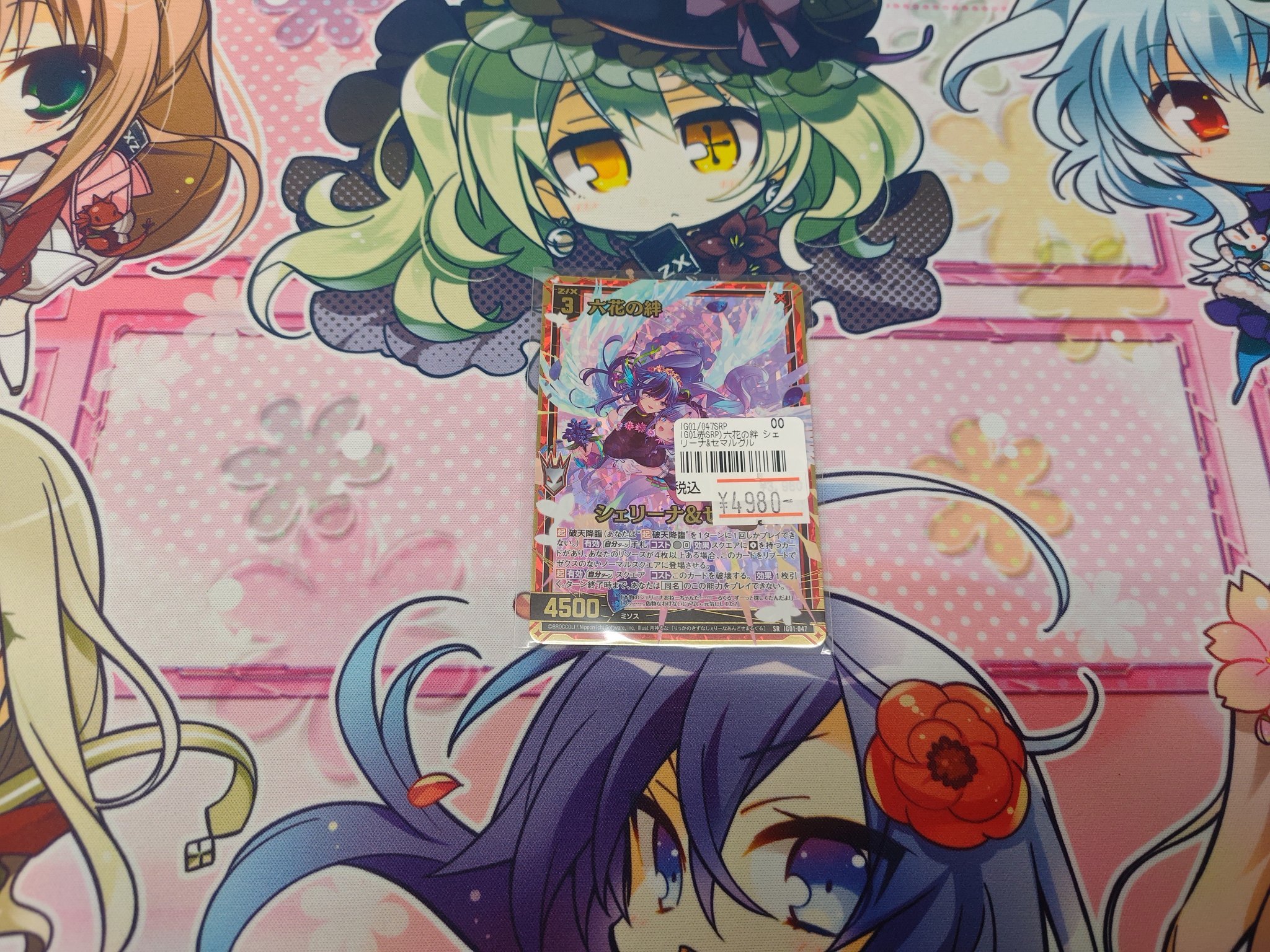 193秋葉原店＠🔥ガンダムカードゲーム大好評発売中‼🔥 on X