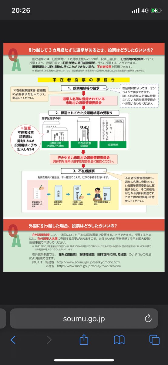しろたん tweet media