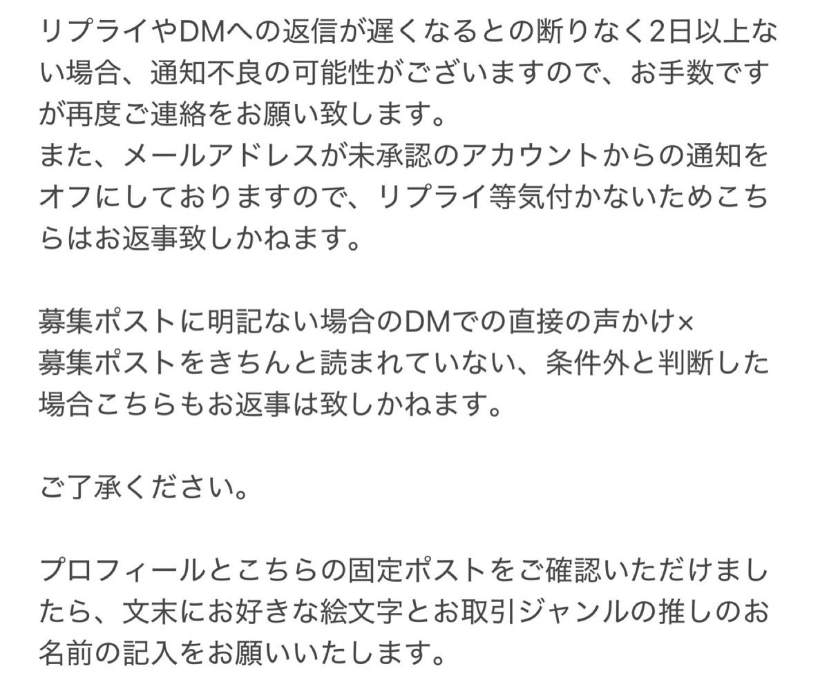 さわ tweet media