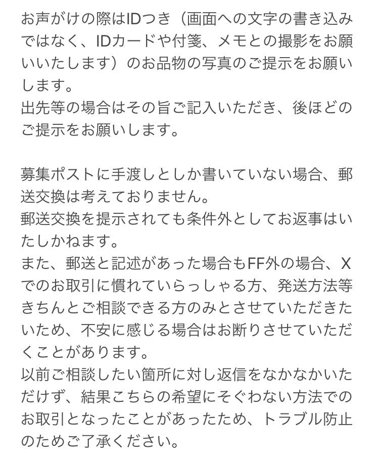 さわ tweet media