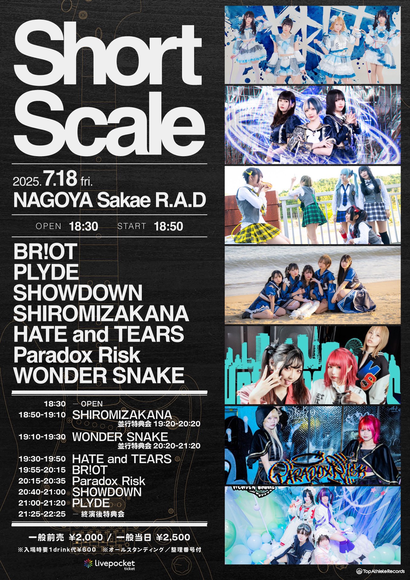 【おまけ付】【未開封】ムック LIVE CHRONICLE／ライブ クロニクル MUCC ライヴクロニクル5 25TH ANNIVERSARY 上巻」【特別特装盤