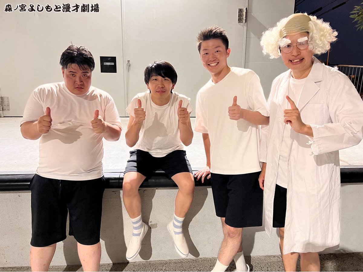 フースーヤ谷口