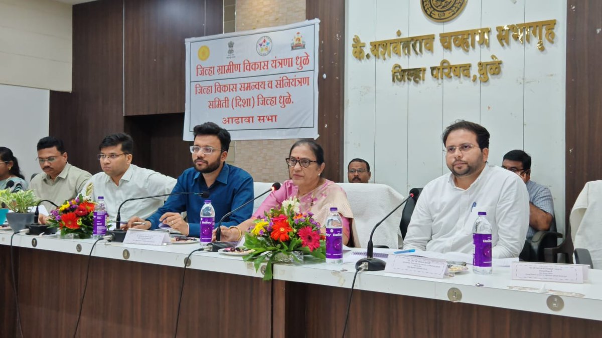 DISTRICT INFORMATION OFFICE, DHULE (@infodhule) on Twitter photo #рдзреБрд│реЗ рдЬрд┐рд▓реНрд╣реНрдпрд╛рдд рдХреЗрдВрджреНрд░ рд╢рд╛рд╕рди рдкреБрд░рд╕реНрдХреГрдд рд╡рд┐рд╡рд┐рдз рдпреЛрдЬрдирд╛рдВрддрд░реНрдЧрдд рд╕реБрд░реВ рдЕрд╕рд▓реЗрд▓реНрдпрд╛ рд╡рд┐рд╡рд┐рдз рд╡рд┐рдХрд╛рд╕ рдХрд╛рдорд╛рдВрдирд╛ рдЧрддреА рджреЗрдКрди рдХреЗрдВрджреНрд░ рдкреБрд░рд╕реНрдХреГрдд рдпреЛрдЬрдирд╛рдВрдЪреА рдкреНрд░рднрд╛рд╡реА рдЕрдВрдорд▓рдмрдЬрд╛рд╡рдгреА рдХрд░рд╛рд╡реА. рдЕрд╢рд╛ рд╕реВрдЪрдирд╛ рджрд┐рд╢рд╛ рд╕рдорд┐рддреА рдЕрдзреНрдпрдХреНрд╖рд╛ рддрдерд╛ рдЦрд╛рд╕рджрд╛рд░ <a href="/ShobhaBachhavMP/">Dr.Shobha Bachhav</a> рдпрд╛рдВрдиреА рджрд┐рд▓реНрдпрд╛рдд. <a href="/airnews_mumbai/">AIR News Mumbai, рдЖрдХрд╛рд╢рд╡рд╛рдгреА рдореБрдВрдмрдИ</a> <a href="/InfoDivNashik/">DIVISIONAL INFORMATION OFFICE, NASHIK</a> #disha #рдзреБрд│реЗ рдЬрд┐рд▓реНрд╣реНрдпрд╛рдд рдХреЗрдВрджреНрд░ рд╢рд╛рд╕рди рдкреБрд░рд╕реНрдХреГрдд рд╡рд┐рд╡рд┐рдз рдпреЛрдЬрдирд╛рдВрддрд░реНрдЧрдд рд╕реБрд░реВ рдЕрд╕рд▓реЗрд▓реНрдпрд╛ рд╡рд┐рд╡рд┐рдз рд╡рд┐рдХрд╛рд╕ рдХрд╛рдорд╛рдВрдирд╛ рдЧрддреА рджреЗрдКрди рдХреЗрдВрджреНрд░ рдкреБрд░рд╕реНрдХреГрдд рдпреЛрдЬрдирд╛рдВрдЪреА рдкреНрд░рднрд╛рд╡реА рдЕрдВрдорд▓рдмрдЬрд╛рд╡рдгреА рдХрд░рд╛рд╡реА. рдЕрд╢рд╛ рд╕реВрдЪрдирд╛ рджрд┐рд╢рд╛ рд╕рдорд┐рддреА рдЕрдзреНрдпрдХреНрд╖рд╛ рддрдерд╛ рдЦрд╛рд╕рджрд╛рд░ <a href="/ShobhaBachhavMP/">Dr.Shobha Bachhav</a> рдпрд╛рдВрдиреА рджрд┐рд▓реНрдпрд╛рдд. <a href="/airnews_mumbai/">AIR News Mumbai, рдЖрдХрд╛рд╢рд╡рд╛рдгреА рдореБрдВрдмрдИ</a> <a href="/InfoDivNashik/">DIVISIONAL INFORMATION OFFICE, NASHIK</a> #disha