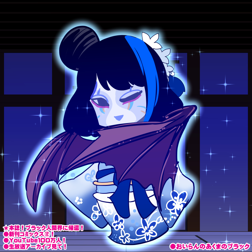 にゃんまる🍫😈 (@BCmarublack) / X
