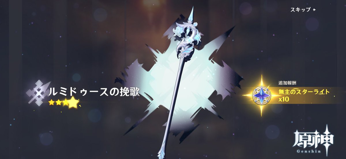 thistle_lapis's tweet image. エミリエさんお迎えできました🙌やった〜‼️