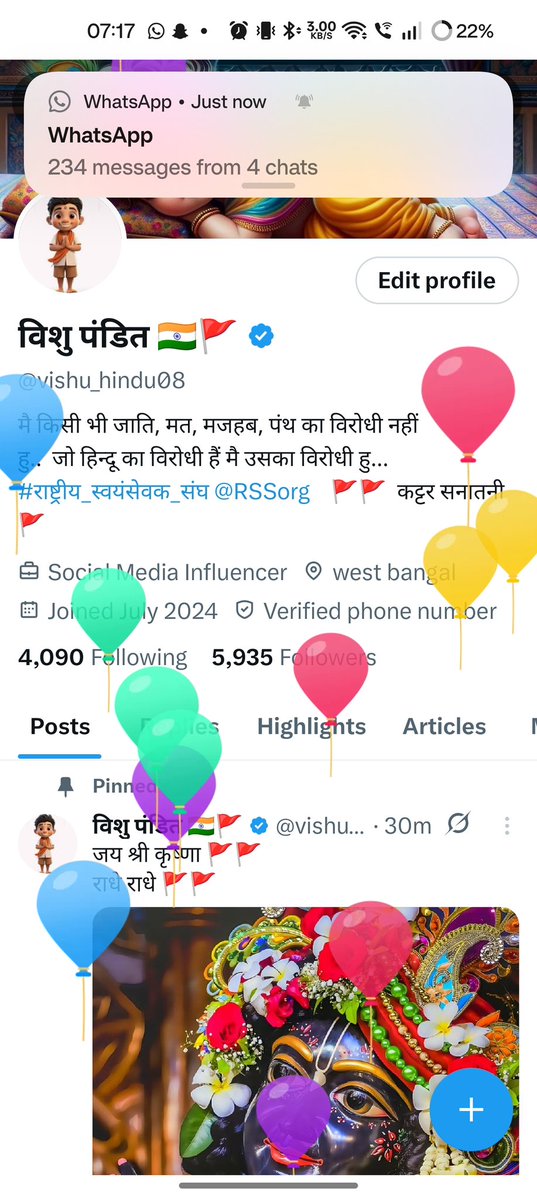 piyush_sanwariya.. (@piyush90s) on Twitter photo 🎉 जन्मदिन की ढेरों शुभकामनाएं बड़े भैया <a href="/vishu_hindu08/">विशु पंडित 🇮🇳🚩</a> 🎉
आपका जीवन हमेशा खुशियों से भरा रहे,
हर कदम पर सफलता आपके साथ चले।
ईश्वर आपको लंबी उम्र, स्वास्थ्य और समृद्धि दे।
#HappyBirthdayVishuBhaiya 🎉 जन्मदिन की ढेरों शुभकामनाएं बड़े भैया <a href="/vishu_hindu08/">विशु पंडित 🇮🇳🚩</a> 🎉
आपका जीवन हमेशा खुशियों से भरा रहे,
हर कदम पर सफलता आपके साथ चले।
ईश्वर आपको लंबी उम्र, स्वास्थ्य और समृद्धि दे।
#HappyBirthdayVishuBhaiya
